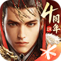 乱世王者 SLG,策略,天美,三国
