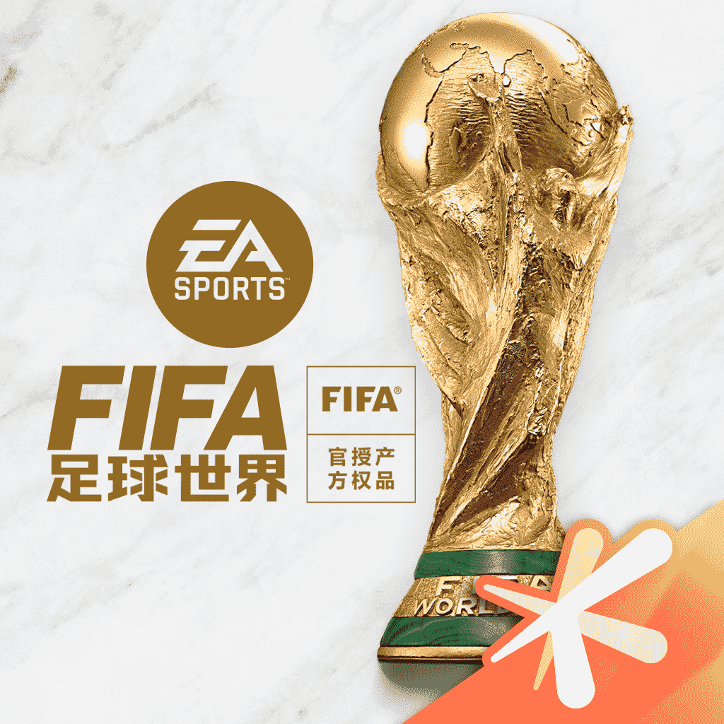 FIFA足球世界 FIFA,足球,写实,球星