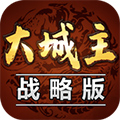大城主 SLG